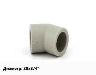 Отвод ПЭ-полиэтилен 20х3/4" отвод комбинированный